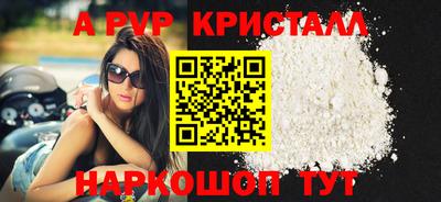 прущий лед Белорецк