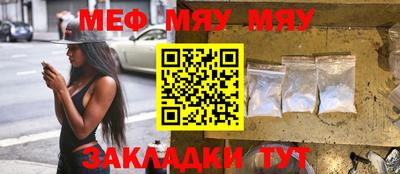 мескалин Баксан
