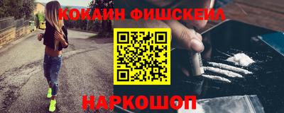 прущий лед Белорецк