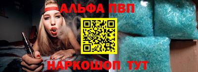 герыч Бердск
