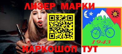 герыч Бердск
