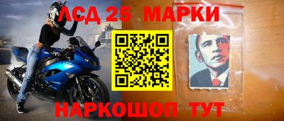 герыч Бердск