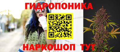прущий лед Белорецк
