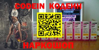 прущий лед Белорецк