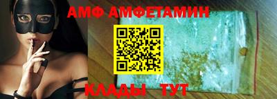 твердый Белореченск