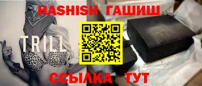 герыч Бердск