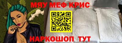 прущий лед Белорецк