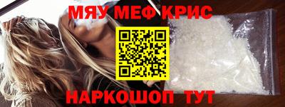 твердый Белореченск
