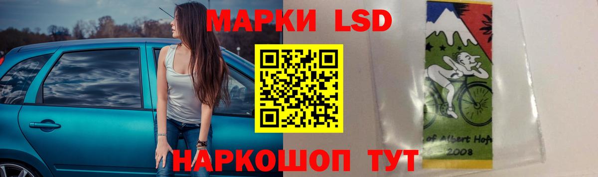 Лсд 25 экстази кислота Крымск