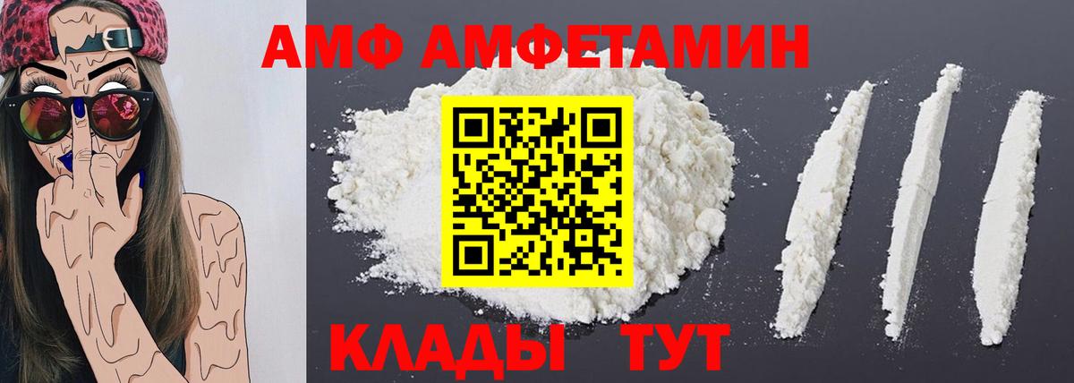 МЕТАМФЕТАМИН винт Крымск